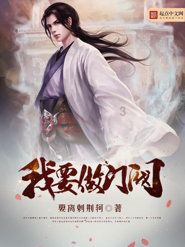 爱吃叶子的毛毛虫